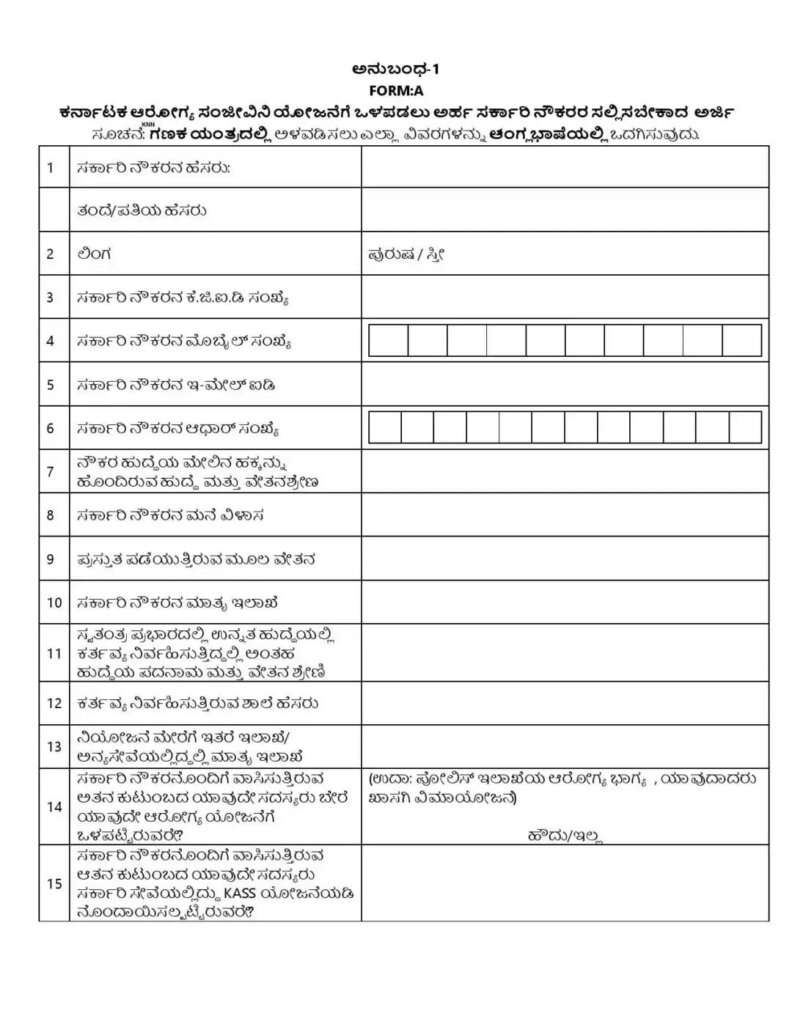 WhatsApp Image 2025 06 09 at 1.47.54 PM