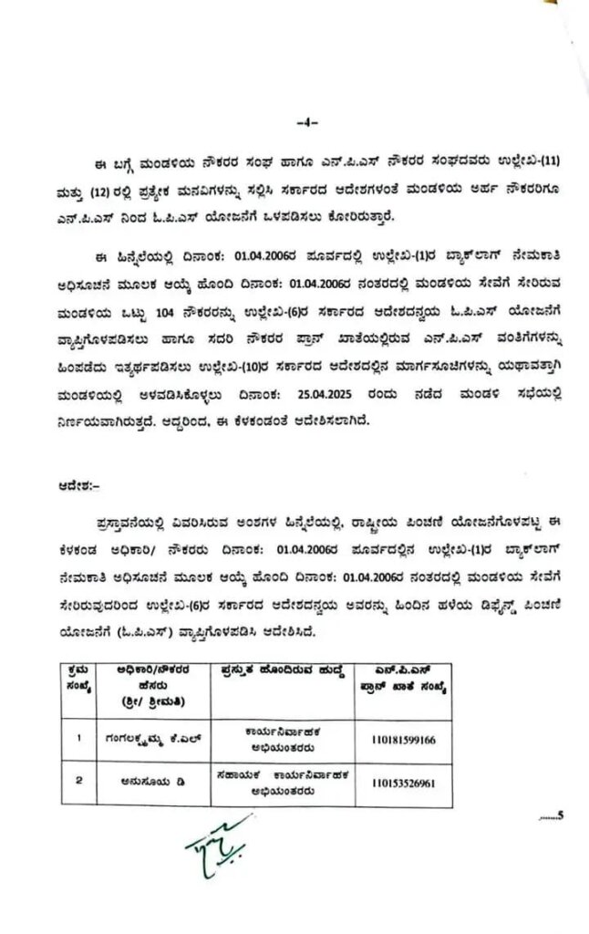 WhatsApp Image 2025 06 12 at 11.08.45 AM 1