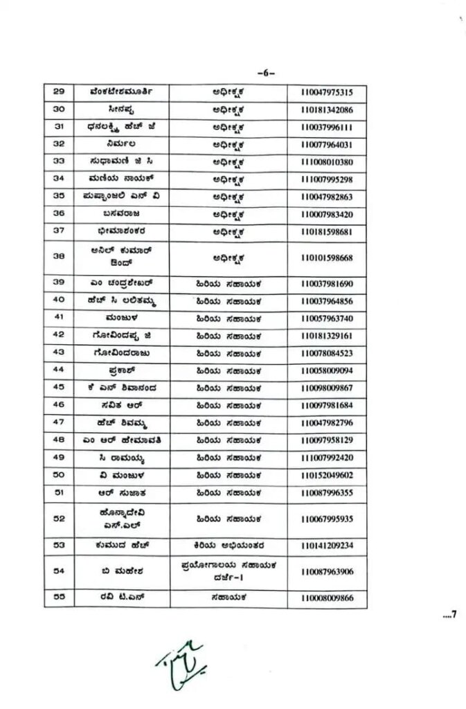 WhatsApp Image 2025 06 12 at 11.08.46 AM 1