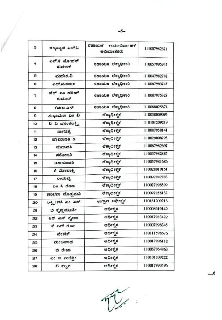 WhatsApp Image 2025 06 12 at 11.08.46 AM