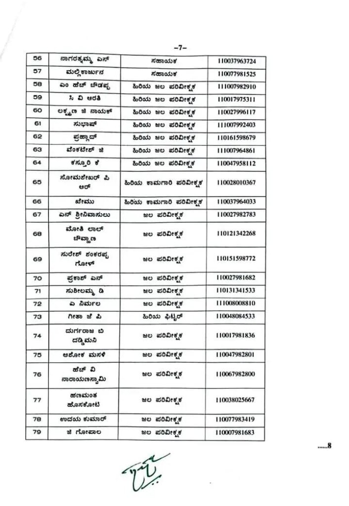 WhatsApp Image 2025 06 12 at 11.08.47 AM