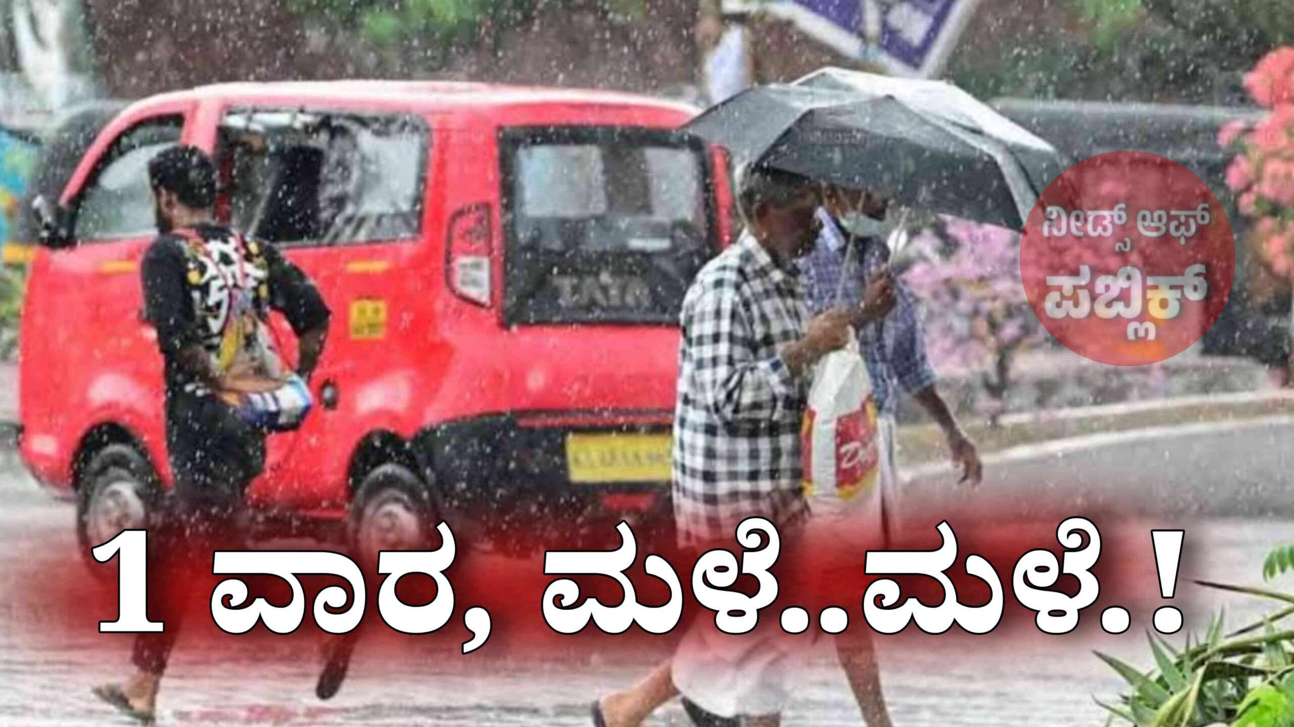 WhatsApp Image 2025 06 12 at 7.14.18 PM scaled