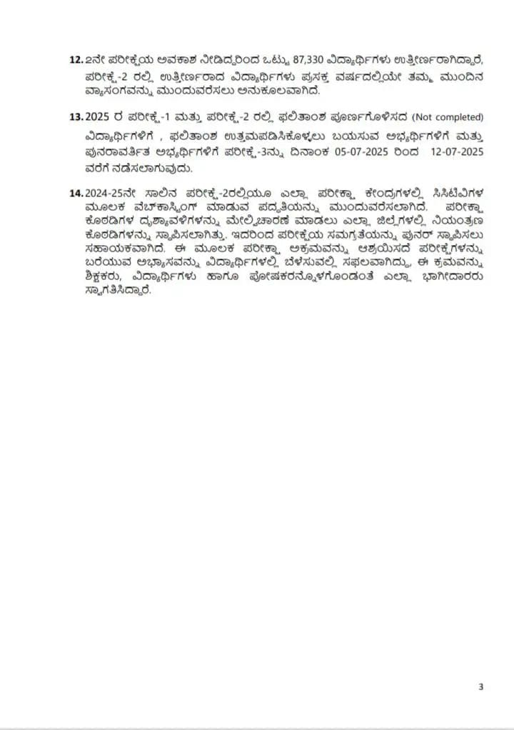 WhatsApp Image 2025 06 13 at 3.28.03 PM 1