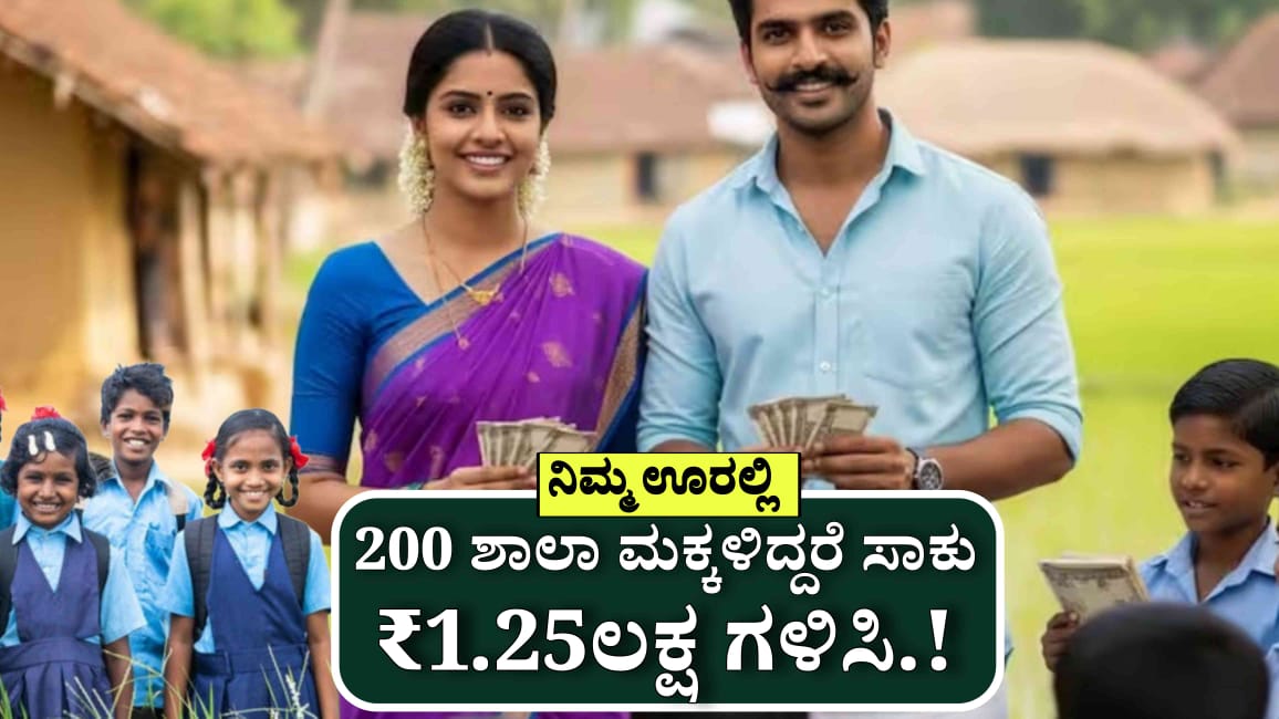 WhatsApp Image 2025 06 13 at 4.12.44 PM