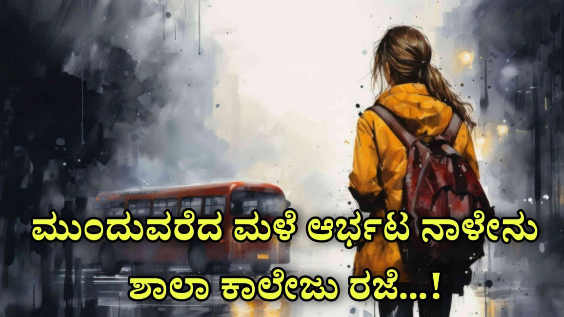 WhatsApp Image 2025 06 13 at 5.58.21 PM
