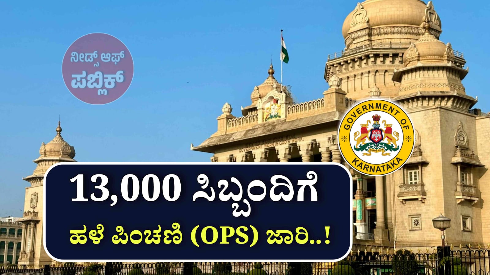 WhatsApp Image 2025 06 14 at 1.21.48 PM