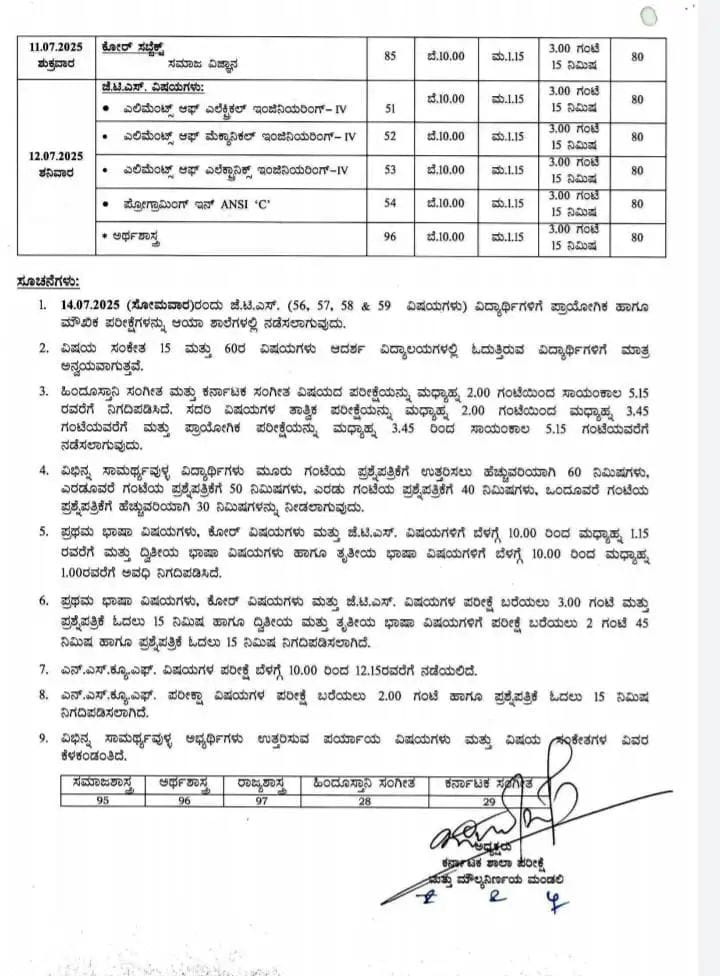 WhatsApp Image 2025 06 14 at 11.43.43 AM