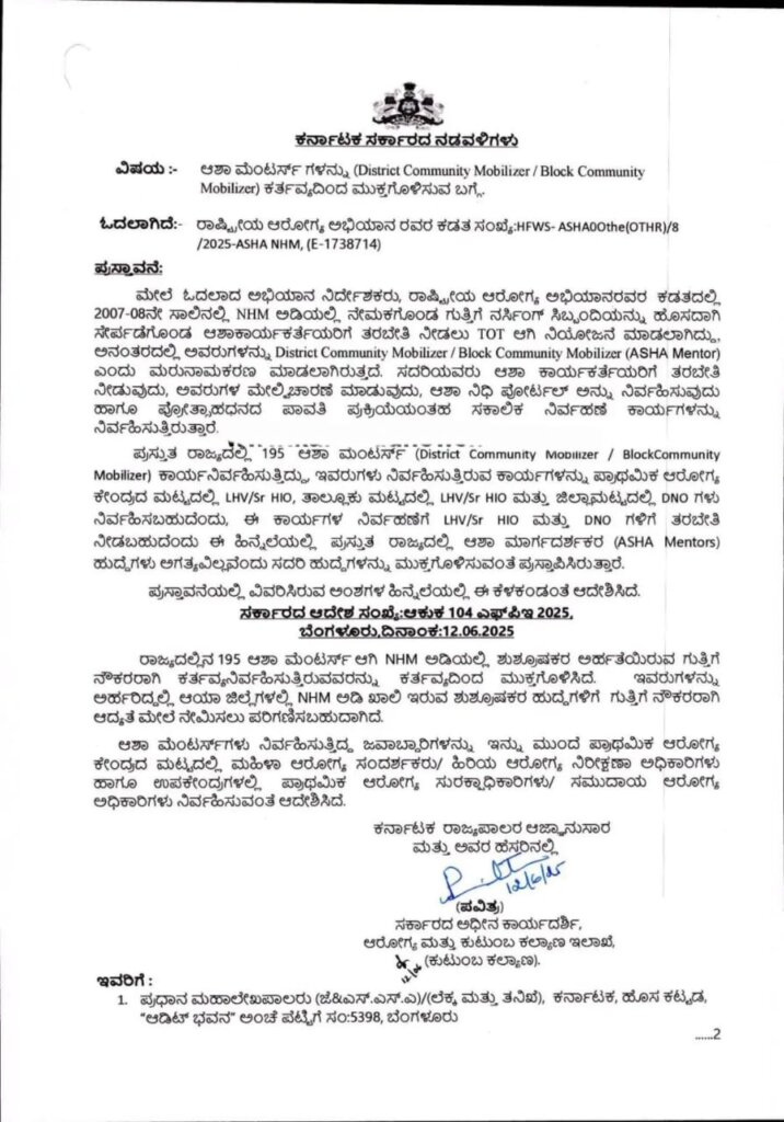 WhatsApp Image 2025 06 14 at 2.05.08 PM