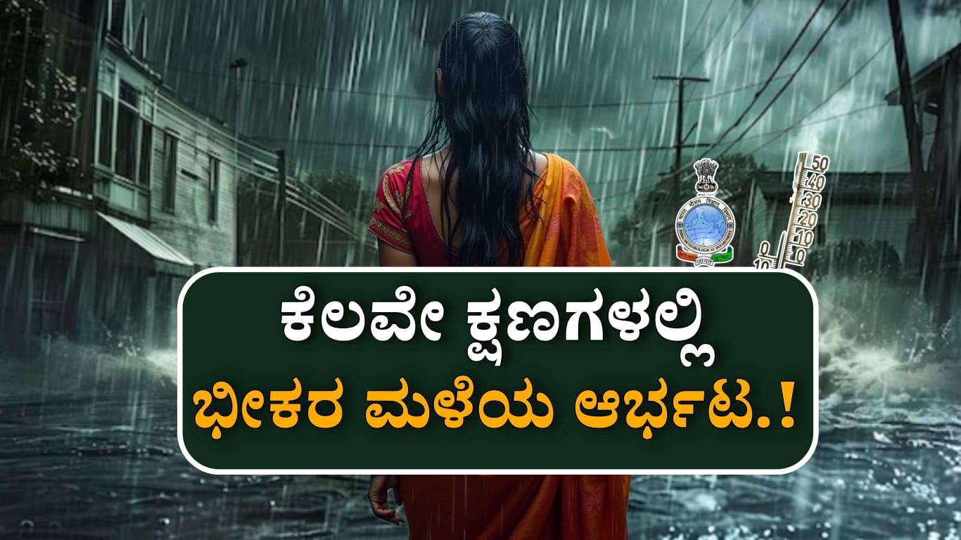 WhatsApp Image 2025 06 16 at 3.55.20 PM