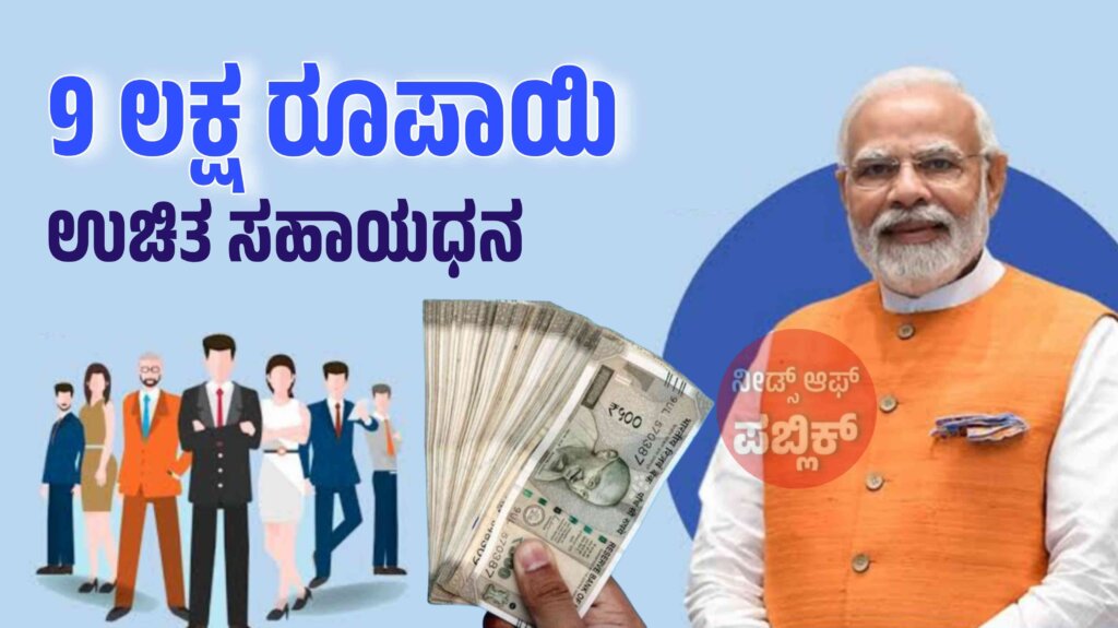 WhatsApp Image 2025 06 19 at 4.58.29 PM