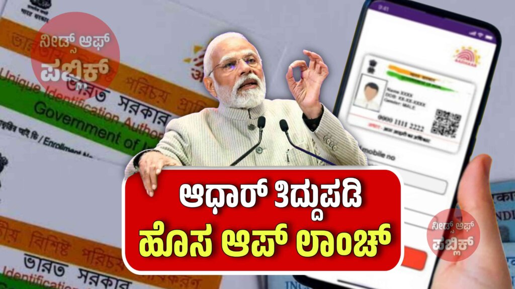 WhatsApp Image 2025 06 19 at 9.39.12 AM