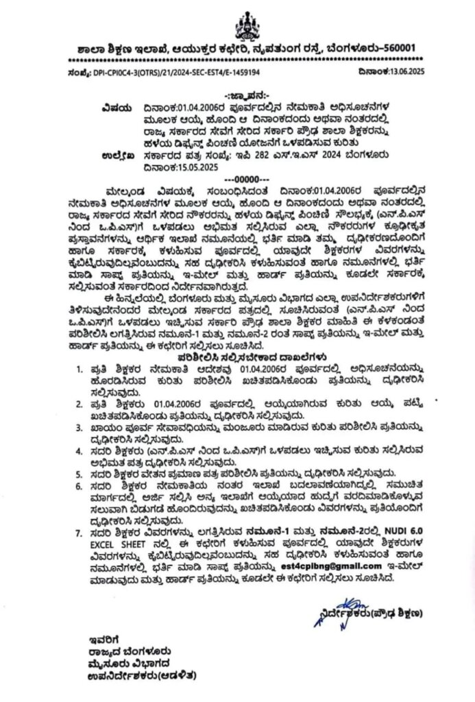 WhatsApp Image 2025 06 20 at 4.50.07 PM 1