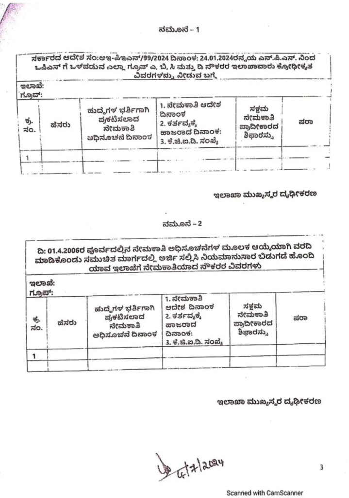 WhatsApp Image 2025 06 20 at 4.50.07 PM