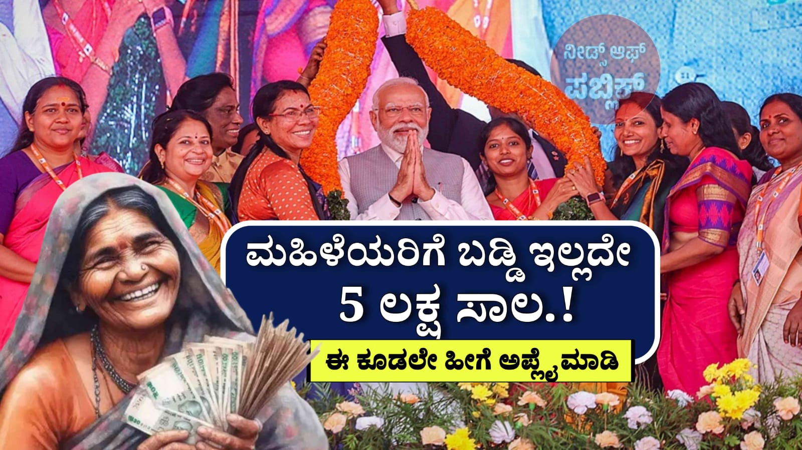 WhatsApp Image 2025 06 20 at 5.37.25 PM