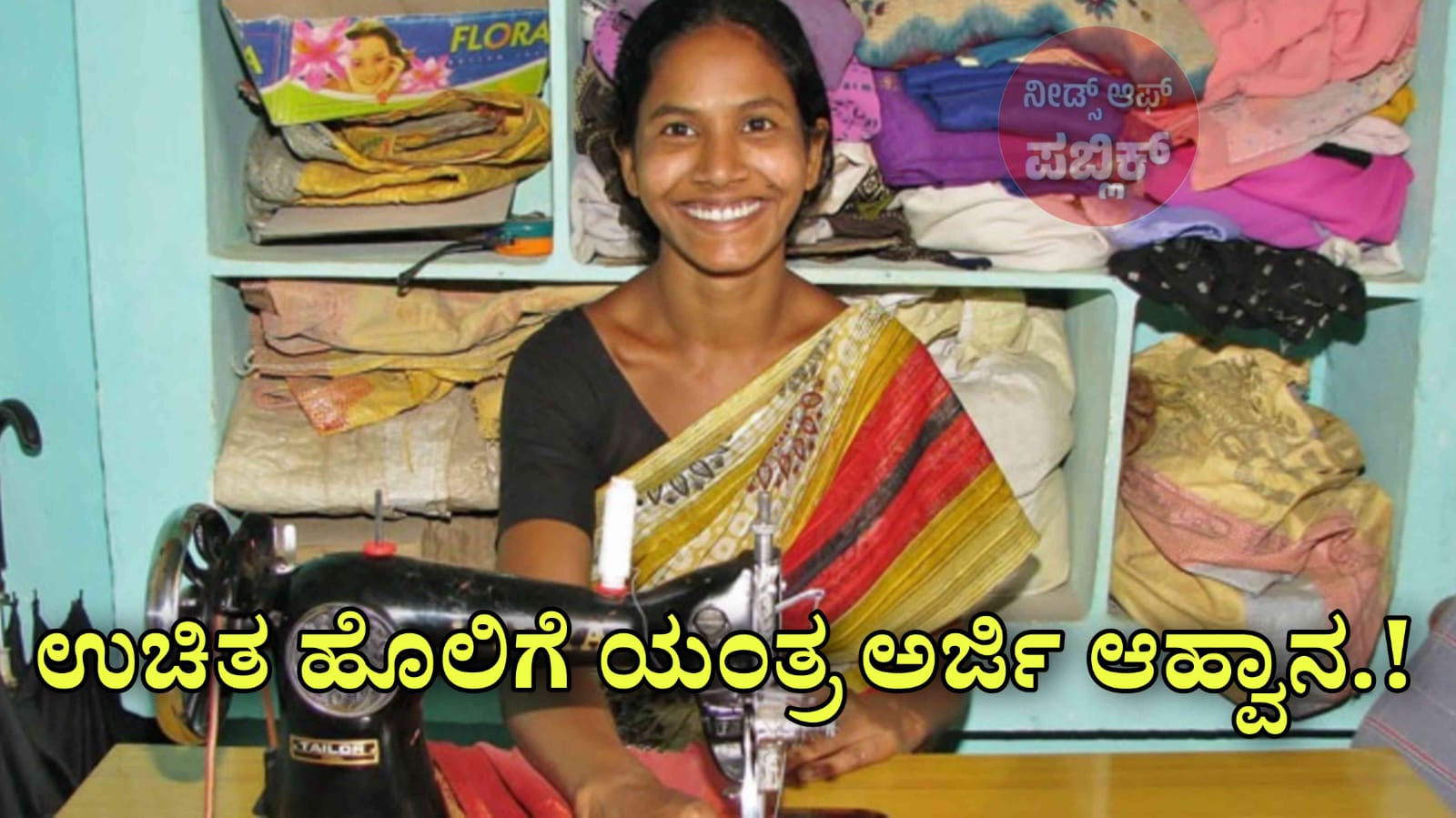 WhatsApp Image 2025 06 20 at 6.17.03 PM
