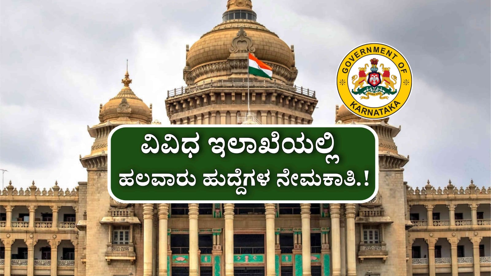 WhatsApp Image 2025 06 22 at 1.10.45 PM