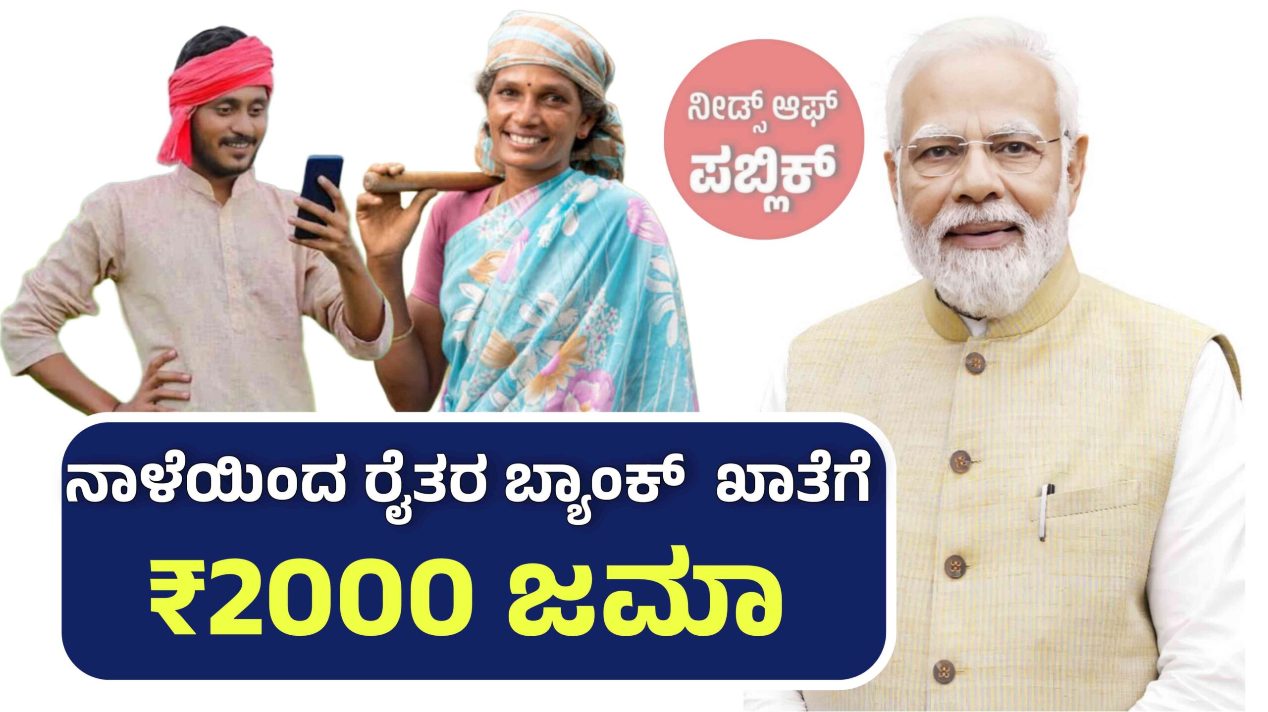 WhatsApp Image 2025 06 22 at 12.23.03 PM scaled