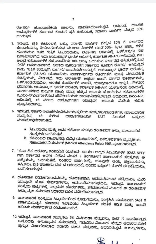 WhatsApp Image 2025 06 24 at 4.33.47 PM 1