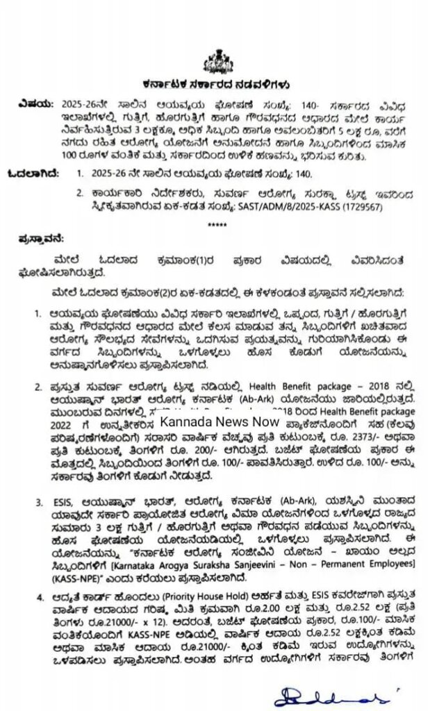 WhatsApp Image 2025 06 24 at 4.33.47 PM