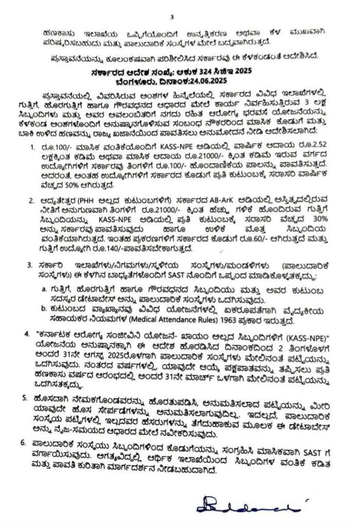 WhatsApp Image 2025 06 24 at 4.33.48 PM