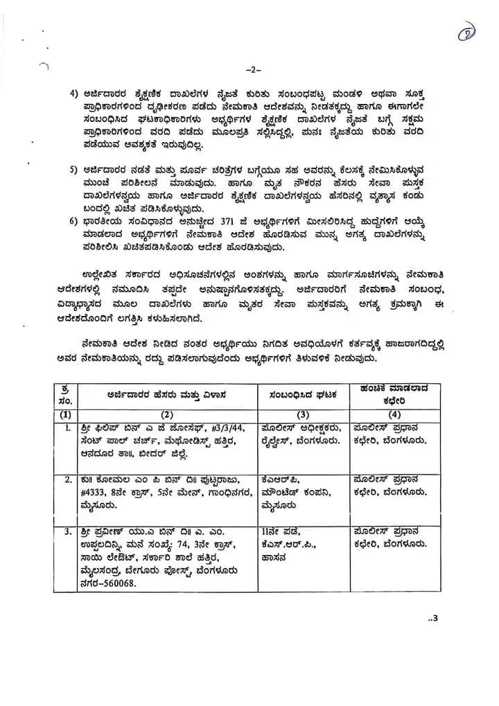WhatsApp Image 2025 06 24 at 4.44.11 PM 1