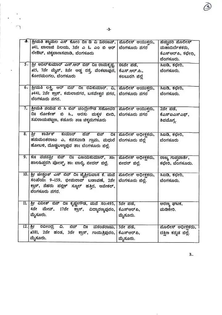 WhatsApp Image 2025 06 24 at 4.44.11 PM 2