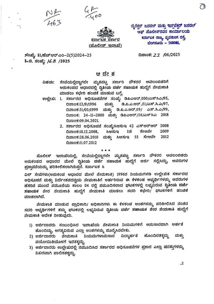 WhatsApp Image 2025 06 24 at 4.44.11 PM