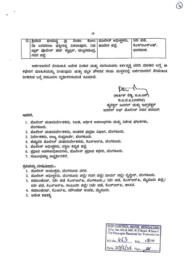 WhatsApp Image 2025 06 24 at 4.44.12 PM