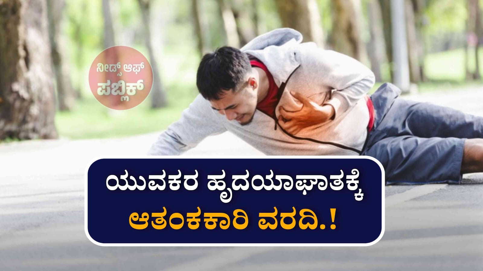 WhatsApp Image 2025 06 25 at 3.48.01 PM