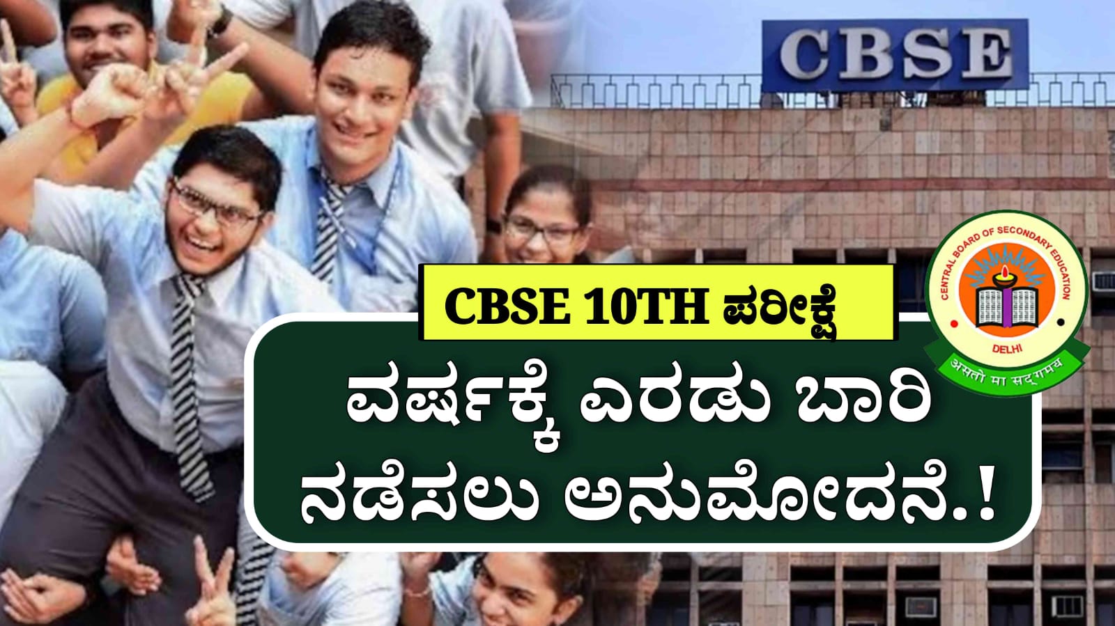 WhatsApp Image 2025 06 25 at 5.36.10 PM
