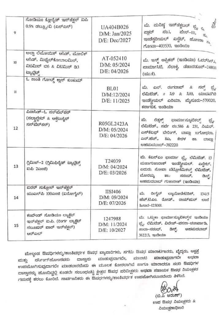 WhatsApp Image 2025 06 25 at 5.55.40 PM 1