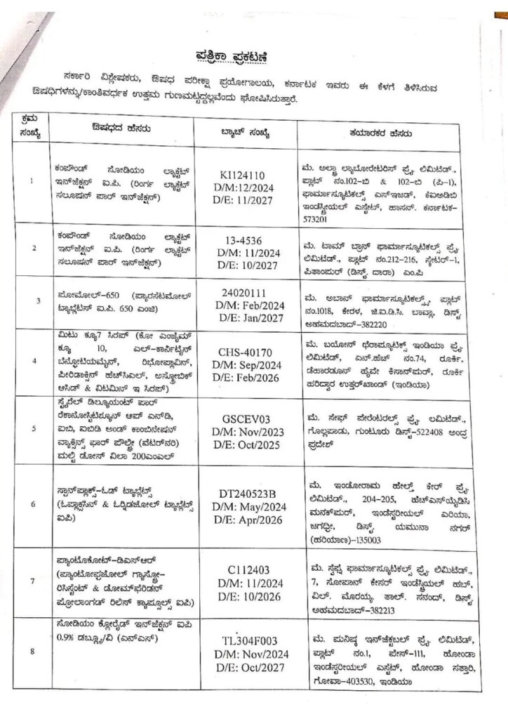 WhatsApp Image 2025 06 25 at 5.55.40 PM