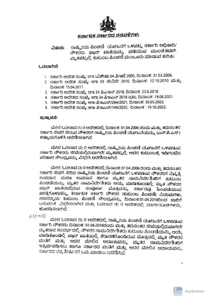 WhatsApp Image 2025 06 26 at 12.19.06 PM