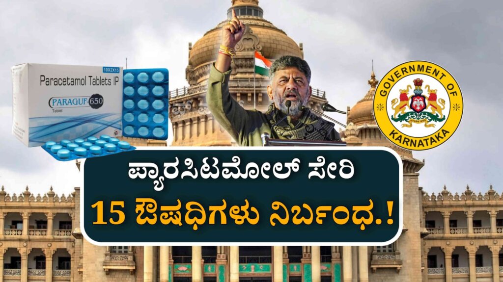 WhatsApp Image 2025 06 26 at 3.06.40 PM