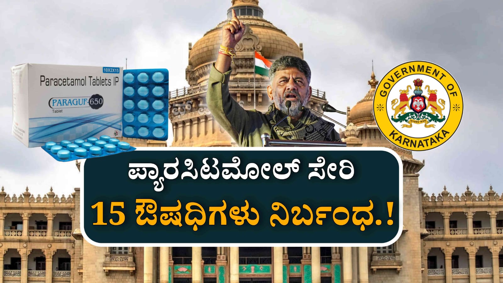 WhatsApp Image 2025 06 26 at 3.06.40 PM