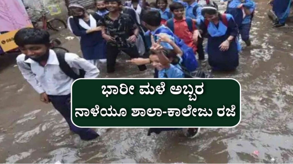 WhatsApp Image 2025 06 26 at 6.04.49 PM