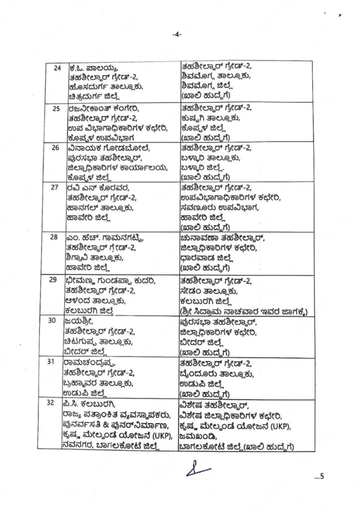 WhatsApp Image 2025 06 27 at 3.15.18 PM