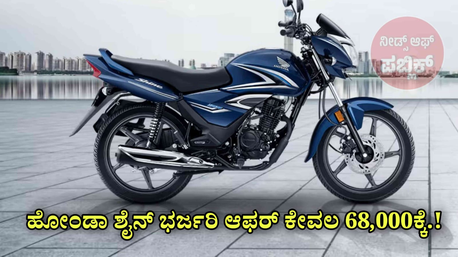 WhatsApp Image 2025 06 28 at 4.08.07 PM