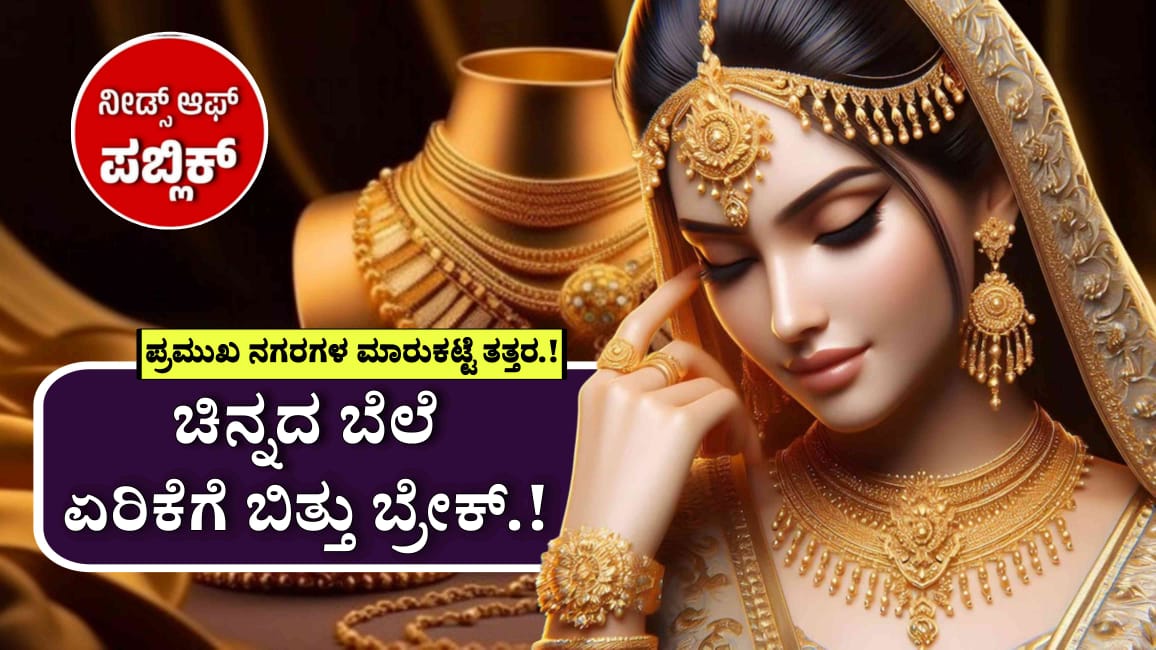 WhatsApp Image 2025 06 28 at 5.25.39 PM