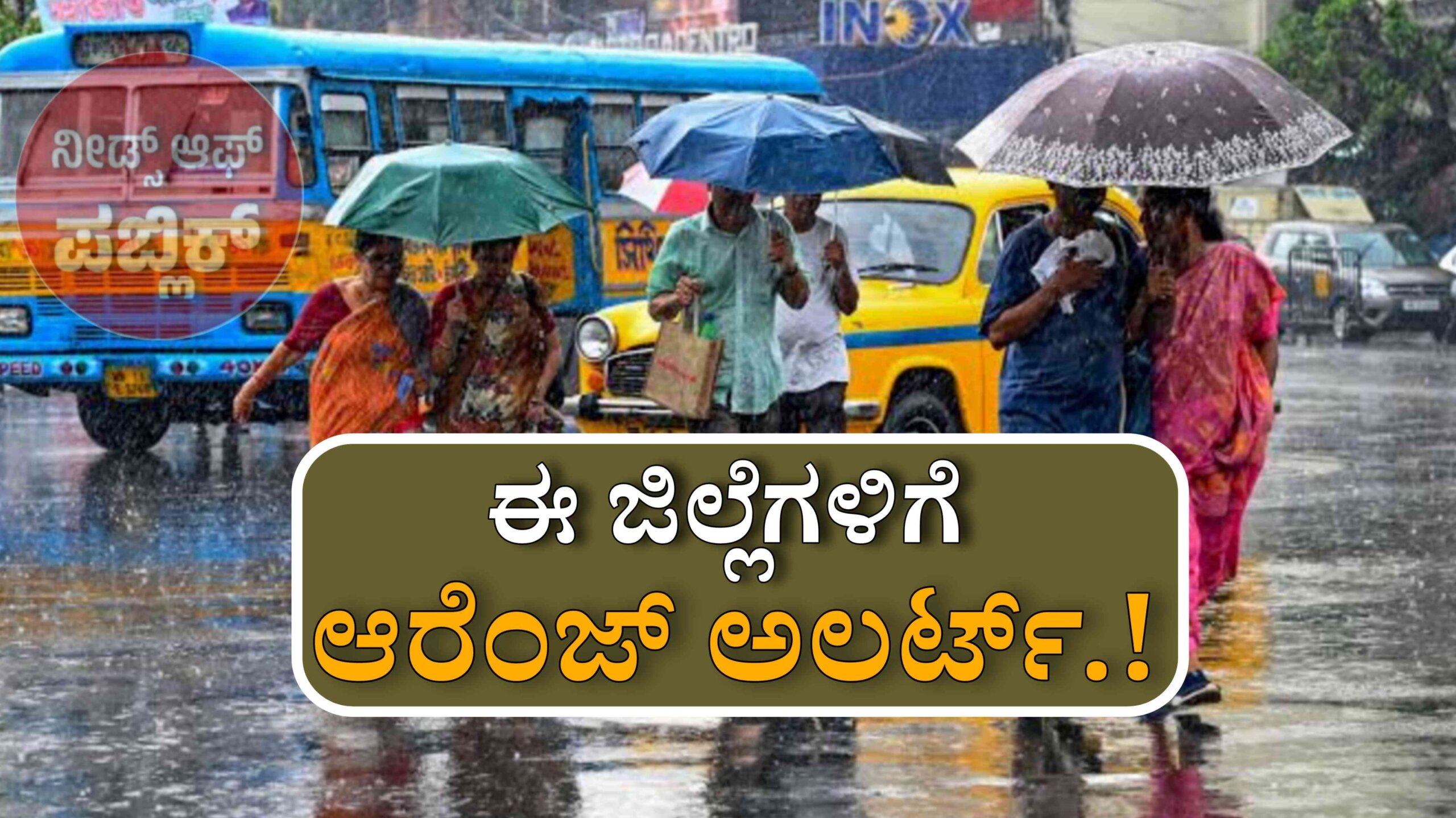 WhatsApp Image 2025 06 29 at 10.30.00 AM scaled