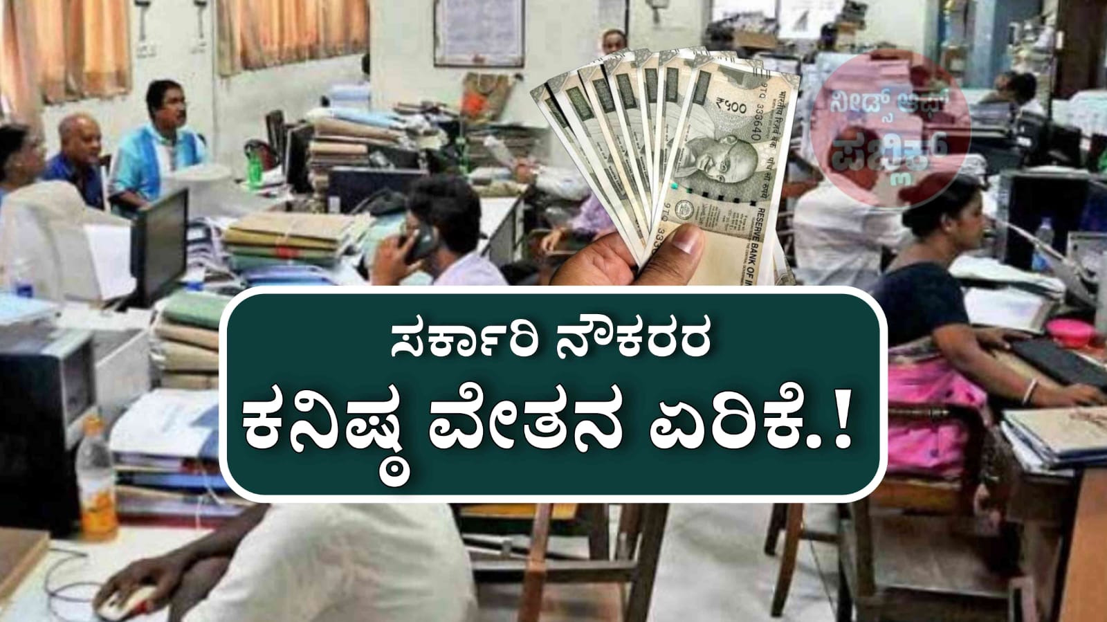 WhatsApp Image 2025 06 29 at 2.34.31 PM