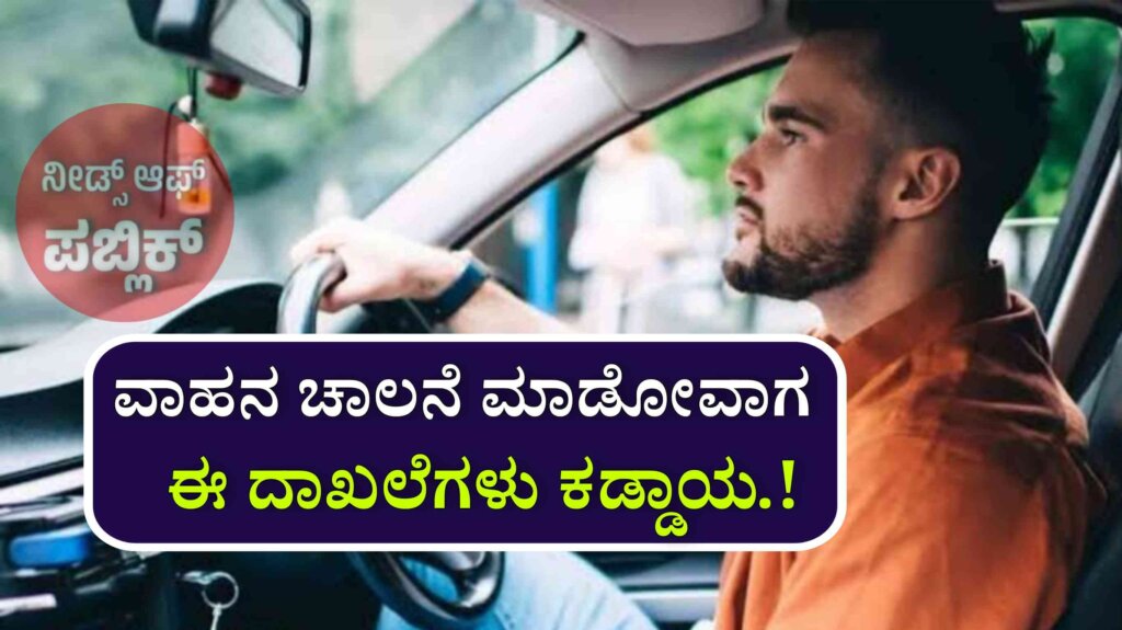 WhatsApp Image 2025 06 29 at 5.04.49 PM