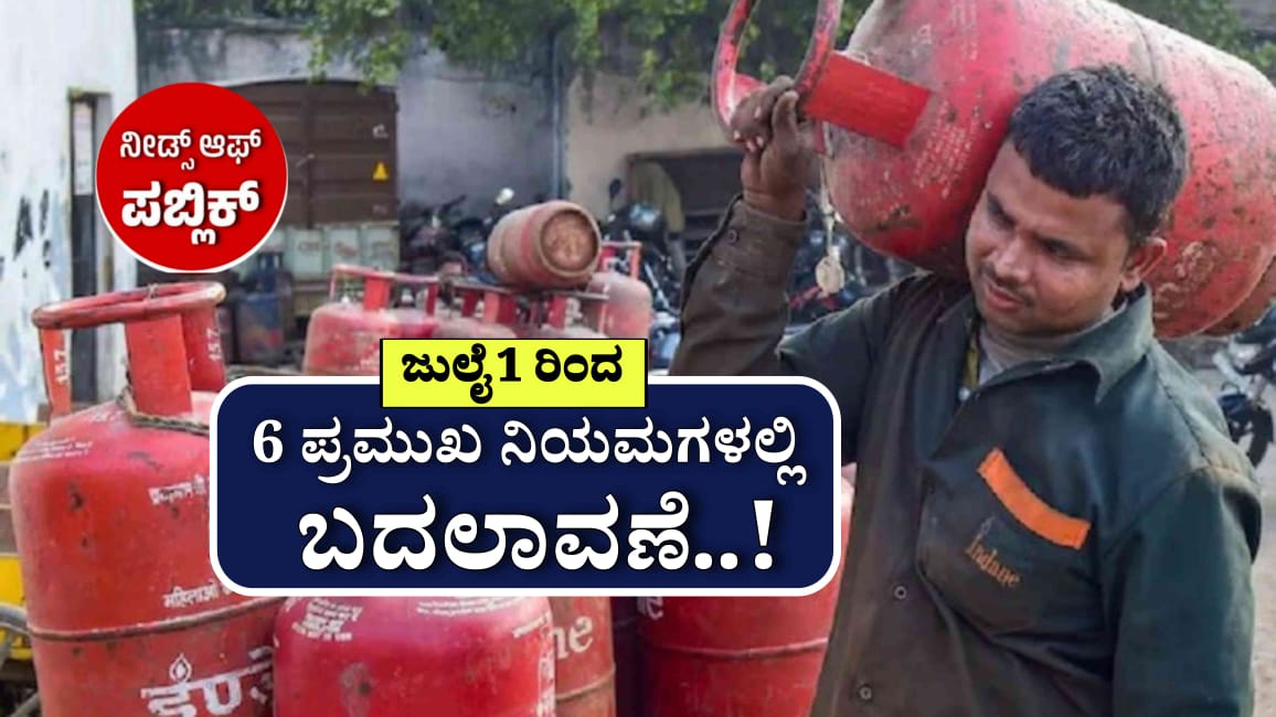 WhatsApp Image 2025 06 30 at 11.37.18 AM
