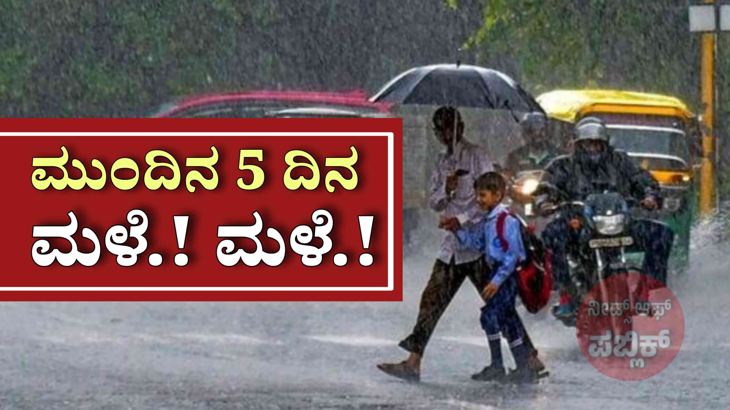 WhatsApp Image 2025 06 30 at 14.41.22 7955099d scaled