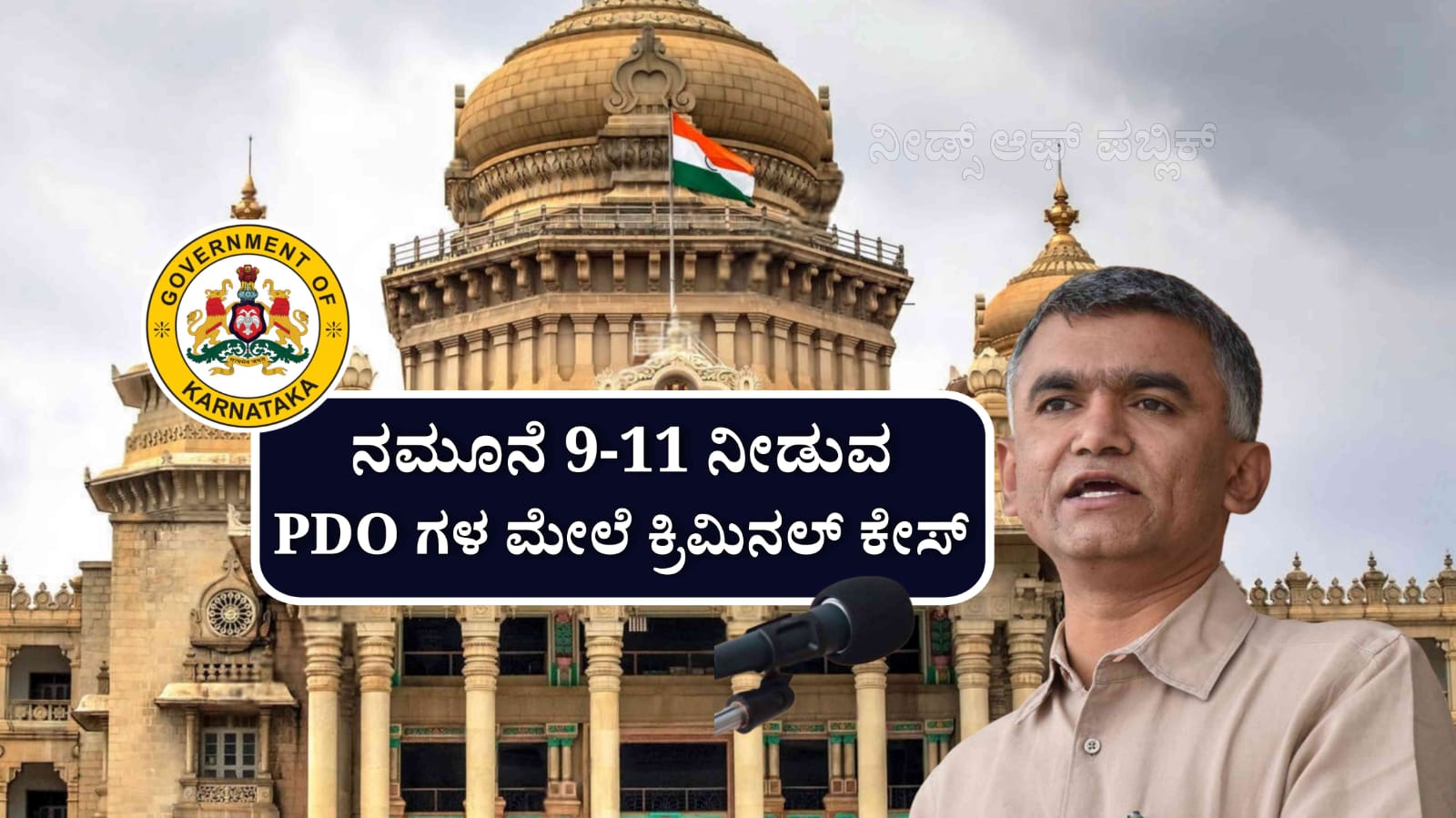 WhatsApp Image 2025 06 30 at 4.50.58 PM