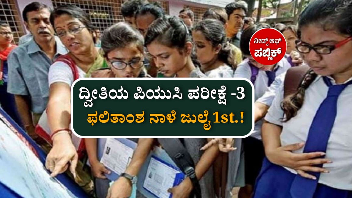 WhatsApp Image 2025 06 30 at 7.29.51 PM