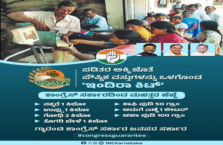 all ration card