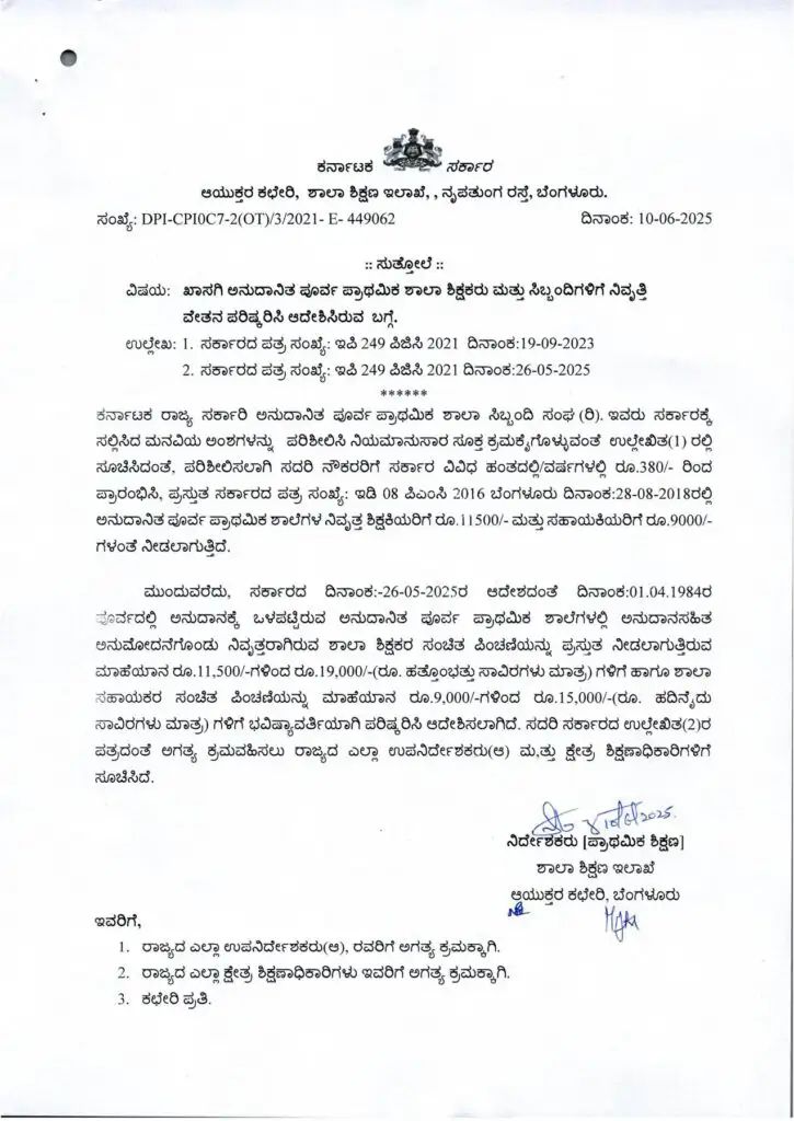 govt order