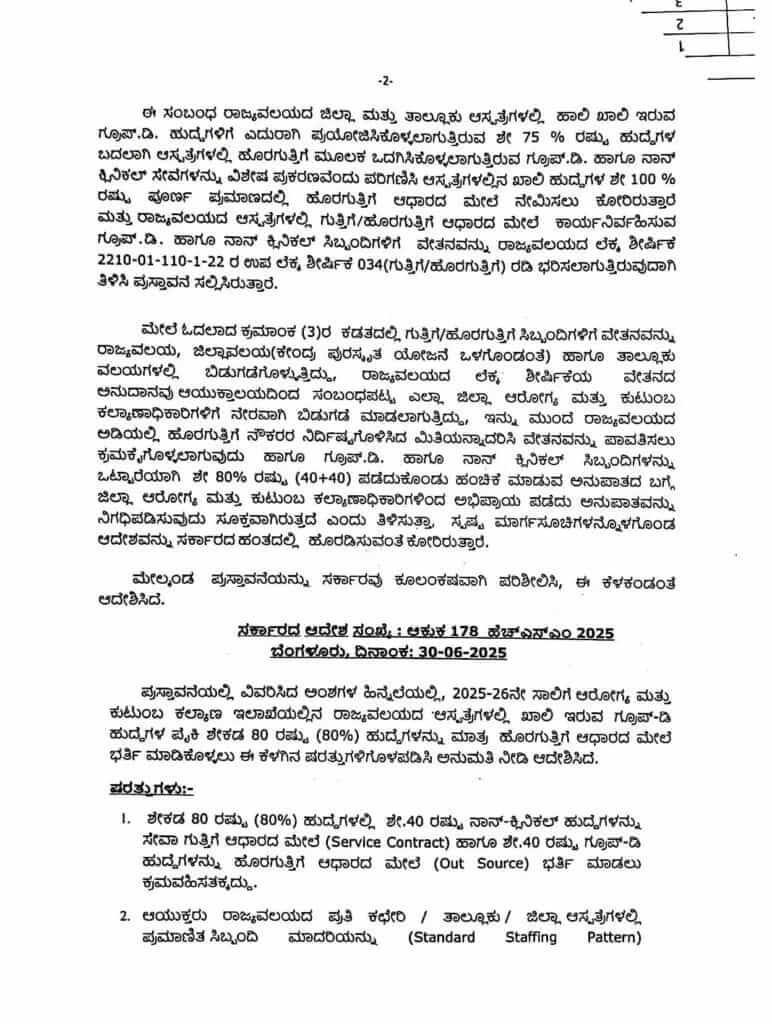 WhatsApp Image 2025 07 01 at 11.19.17 AM