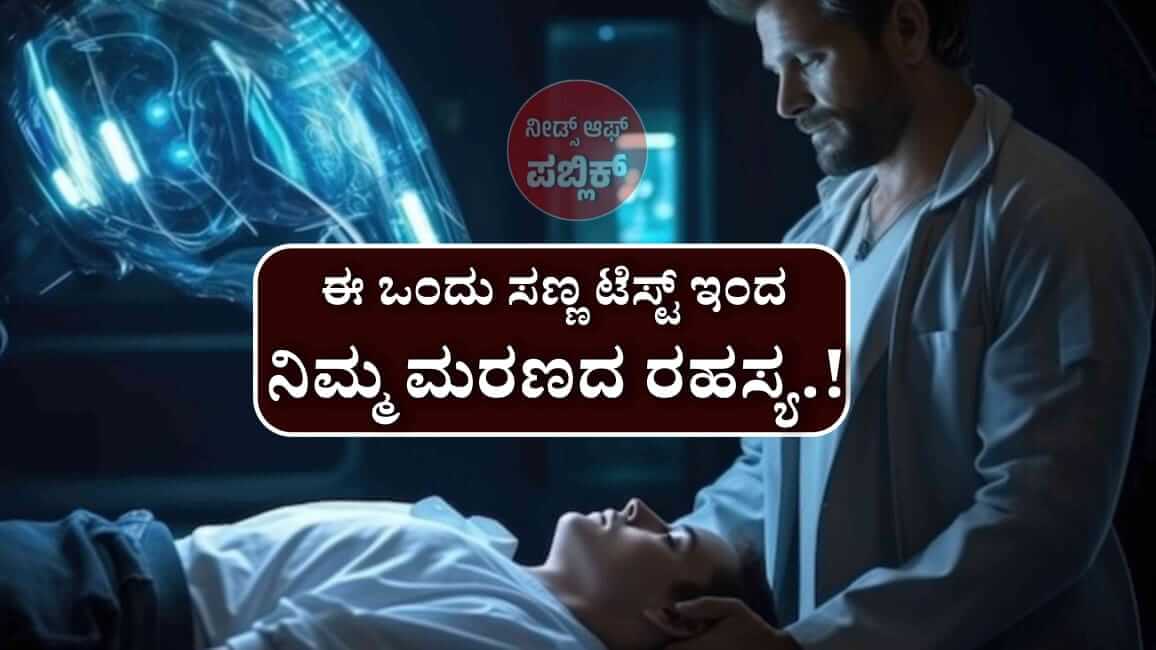 WhatsApp Image 2025 07 01 at 2.11.54 PM
